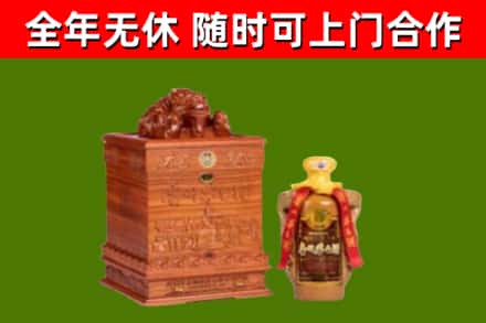 泸州烟酒回收80陈年贵州茅台酒.jpg