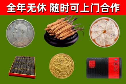 泸州回收礼品
